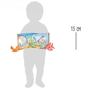 Libro illustrato in legno per bambini Mondo sottomarino interattivo