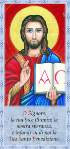 Gesù 8x17 (100 pz)