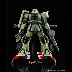 Metal Soldier 1/100 MS01 ZAKU II Green