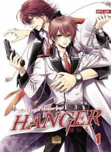 HANGER shikkounin - volume 1