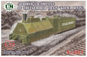 Armoured locomotive of the armored train 