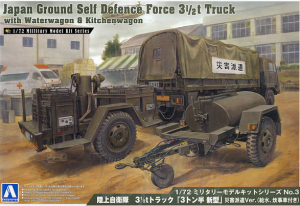 JAPAN GROUND SELF DEFENSE FORCE 3