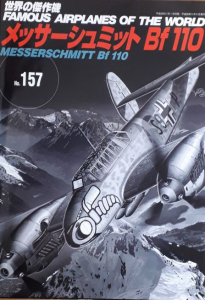 MESSERSCHMITT Me 110