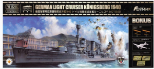 German Light Cruiser Königsberg 1940