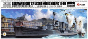 German Light Cruiser Königsberg 1940