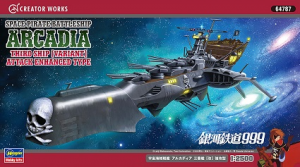 1/2500 Space Pirate Battelship Arcadia 3rd Ship (Variant) Attack Enhanced Type