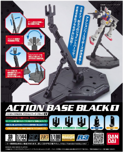 Action Figure Stand - colore: nero ACTION BASE 1 by BANDAI
