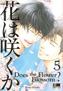 Does the flower blossom 1- 5