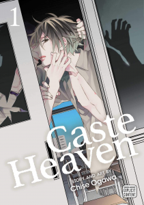 CASTE HEAVEN 1