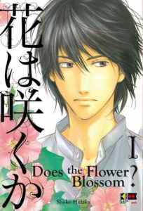 Does the flower blossom? 1