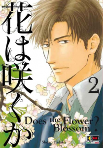 Does the flower blossom? 2