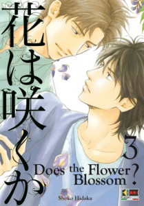 Does the flower blossom? 3
