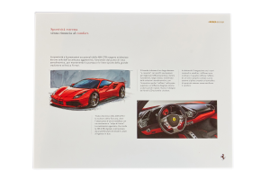 5 Prints Folder Ferrari 488 GTB