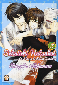 Sekaiichi Hatsukoi. La storia di Ritsu Onodera 3