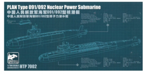 PLA Navy Type 091/092 Nuclear submarine