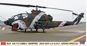 Bell AH-1S Cobra Chopper