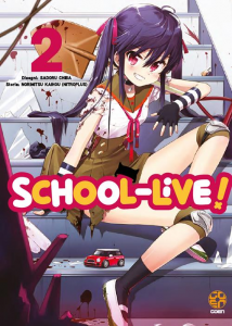 School-Live 2