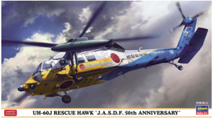 UH-60J Rescue Hawk