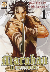 Maruhan - Il mercenario 1-8  (sequenza)