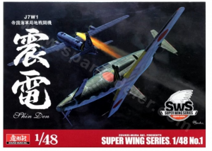 J7W1 Shinden Imperial Japanese Navy
