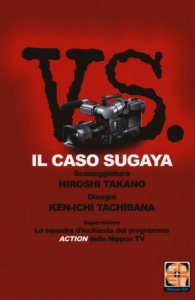 VS. Il Caso Sugaya - volume unico -