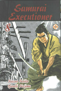 Samurai Executioner - sequenza da 2 a 8