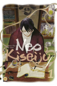 Neo Kiseiju F - completo -