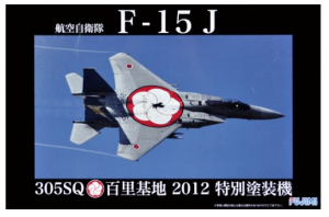 JASDF Mitsubishi F-15J