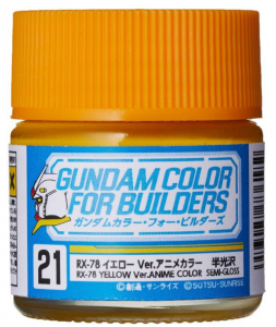 GUNDAM COLOR RX-78 Yellow Ver. ANIME COLOR (Semi-Gloss)
