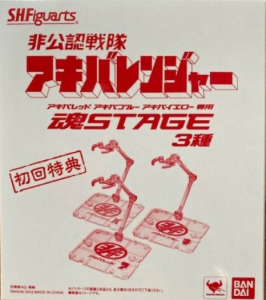 Action Figure Stands: S.H.Figuarts: HIKONIN SENTAI AKIBARANGER (Display Stands) by Bandai Tamashii