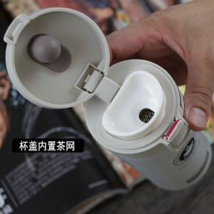  Tazza da té/caffè da viaggio - Travel Tea and Coffee Mug