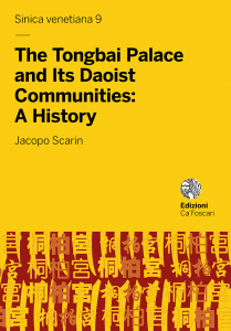 The Tongbai Palace and Its Daoist Communities: A History