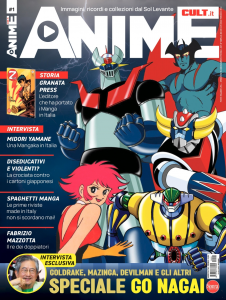 Magazine: Anime Cult Vol.11 By Spree Editori