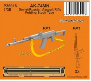 AK-74MN