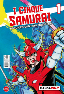 Manga: I Cinque Samurai - Yoroiden Samurai Troopers vol. 1 by Sprea Comics