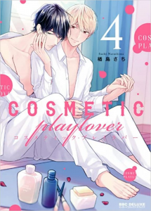 Cosmetic Playlover 4