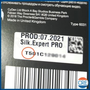 Testina IPL Precisione Bianca (Vecchia Versione) - 6031 Silk Expert Pro 5