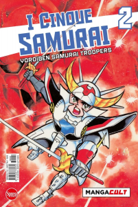 Manga: I Cinque Samurai - Yoroiden Samurai Troopers vol. 2 by Sprea Comics