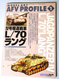 Model Art AFV Profile 1 - Jagdpanzer IV L 70