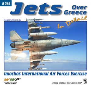 Jets Over Greece in dettaglio - WWP BOOKS B029